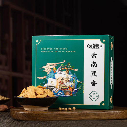 【人间喜物】云南健康味道 石屏豆腐干原味225g/盒 商品图8