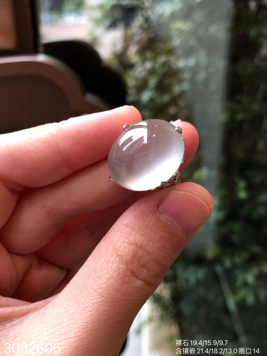 玻璃蛋面戒指【3082605】具体价格微信咨询 商品图3