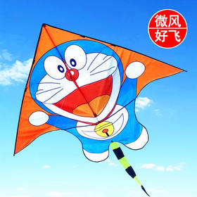 【儿童玩具】卡通哆啦A梦机器猫三角微风初学者儿童风筝