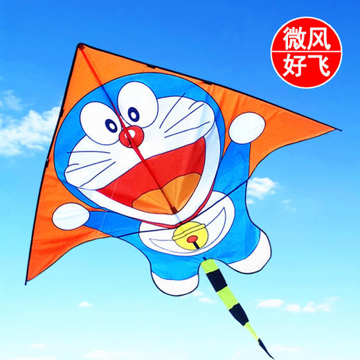 【儿童玩具】卡通哆啦A梦机器猫三角微风初学者儿童风筝 商品图0