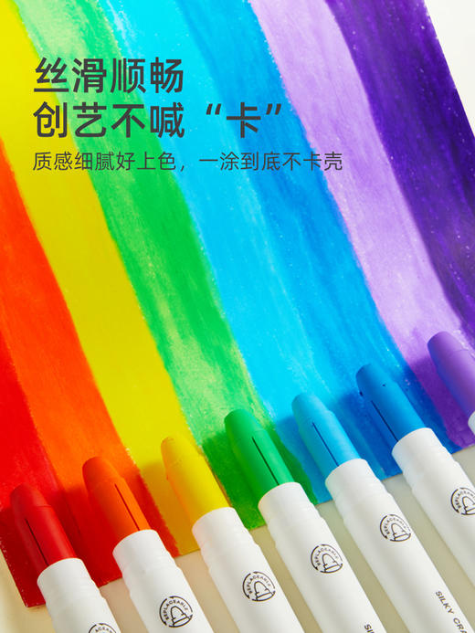 mideer弥鹿丝滑速干蜡笔油画棒旋转可水洗不脏手儿童安全水溶性画笔炫彩棒幼儿园专用彩笔宝宝画画笔缤纷桶 商品图1
