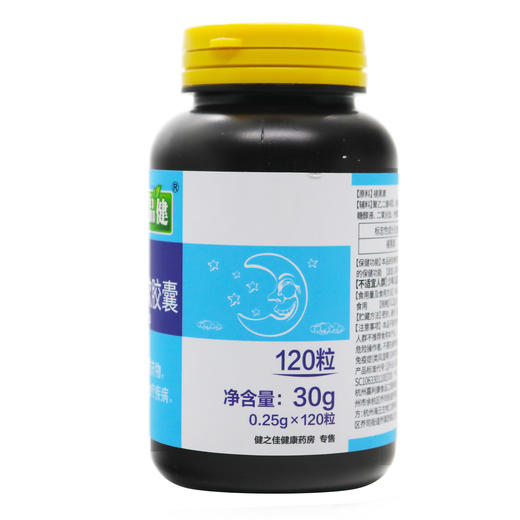 品健,褪黑素软胶囊【30G(0.25G*120粒)】杭州海王 商品图3