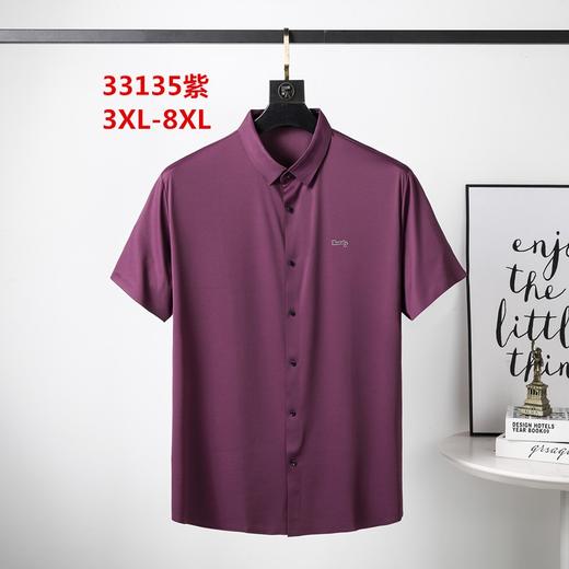 男短袖衬衫33135 商品图0