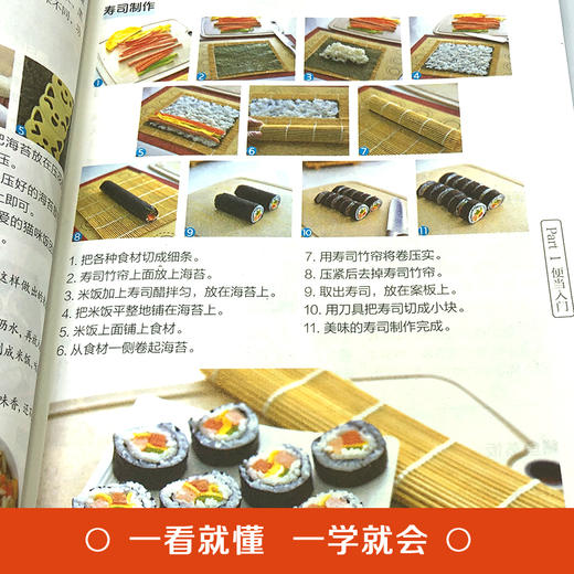 【推荐】便当超人 在家就能做的便当 家常中式便当书 午餐书早餐菜谱书 家常菜谱书健康上班族午餐自制午餐郊游简餐烹饪菜谱吃的健康安心 商品图3