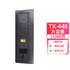 天威 TK-448粉盒 大容量 适用Kyocera京瓷 KM-180 181碳粉TASKalfa 180 181复印墨粉 商品缩略图0