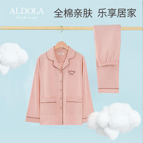 雅黛丽睡衣女春秋款2023新款全棉高级感家居服可外穿长袖长裤套装
