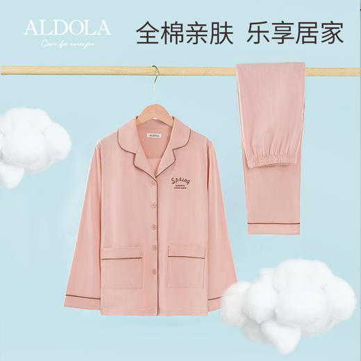 雅黛丽睡衣女春秋款2023新款全棉高级感家居服可外穿长袖长裤套装 商品图0