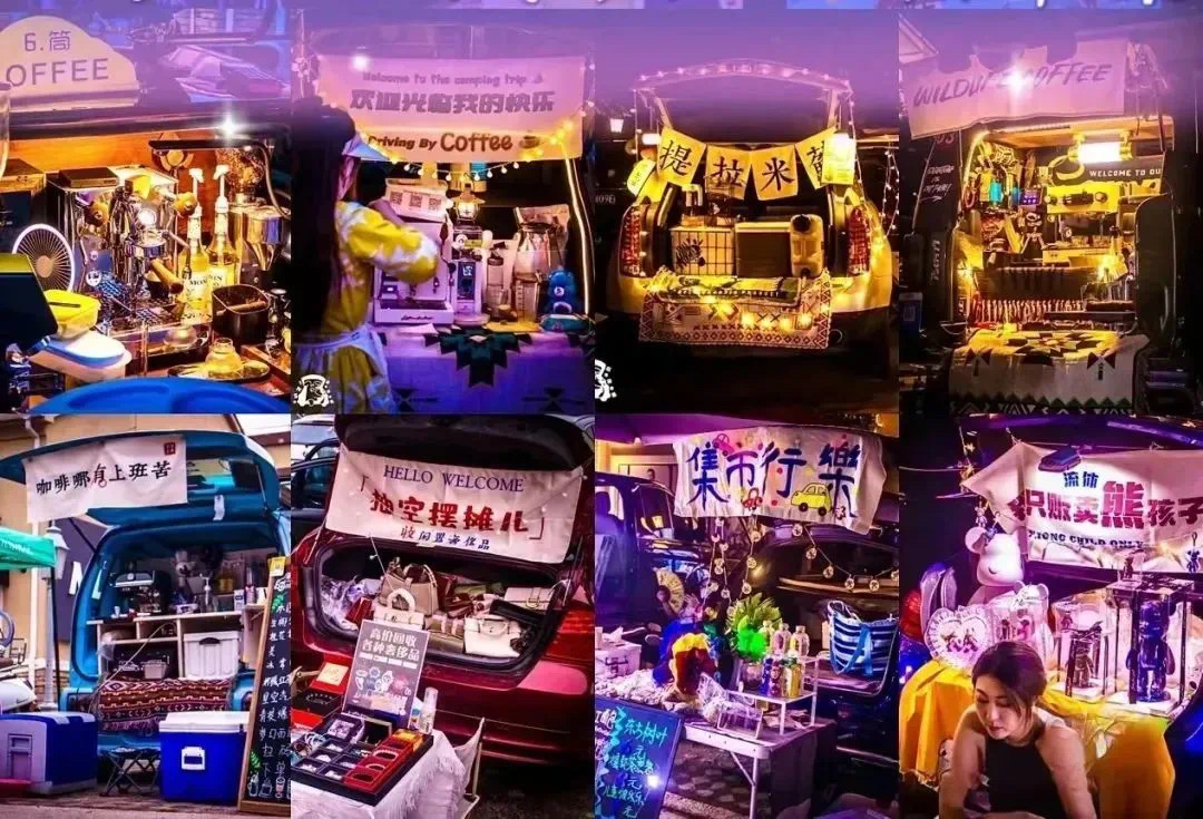 创夜·车尾箱市集（报名费）