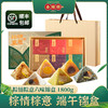 金辉煌 粽情棕意端午礼盒 商品缩略图2