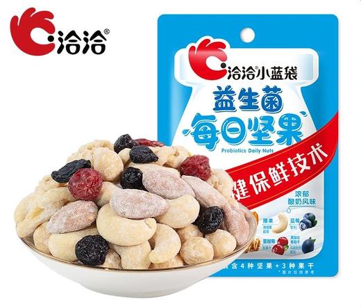【能量up up一次享9种坚果16包】洽洽纯坚果能量组合16包 商品图11