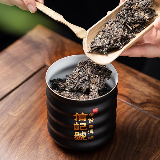八马信记号|茶具 信记号黑金茶叶罐CGT506 商品图3