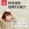 贝恩施亲子益智礼盒，520道关卡，解锁成长体验，锻炼逻辑思维~ 商品缩略图5