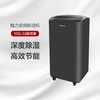 格力变频除湿机 165L/日除湿量 DH160FQA1A(WIFI) 商品缩略图0
