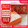 杭盖羊蝎子火锅1200g 商品缩略图1