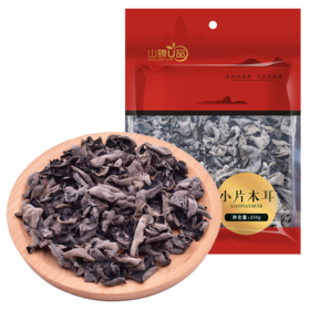 山臻U品小片木耳250g