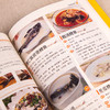【推荐】全2册百病食疗大全家常菜谱正版 加厚彩图解中医养生大全中草药剂食谱菜谱家常菜调理四季营养保健饮食补常用配方药方健康百科 商品缩略图2
