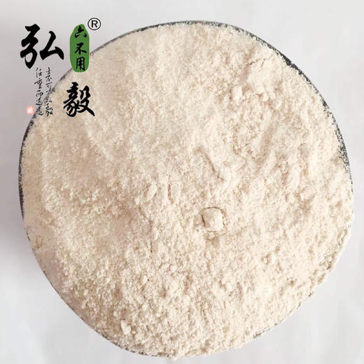 【弘毅六不用生态农场】六不用全麦粉  简装 5斤/份 商品图1