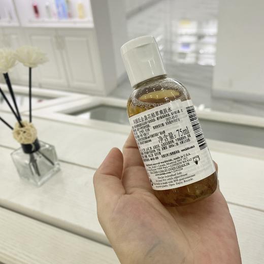 专柜版科颜氏金盏花水75ML体验装旅行装 商品图1