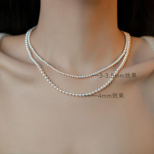 【宏艺珠宝】炫雅极光·珍珠项链 商品图3