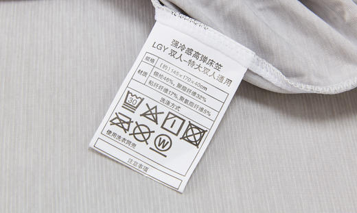 强冷感高弹床笠LGY 商品图1