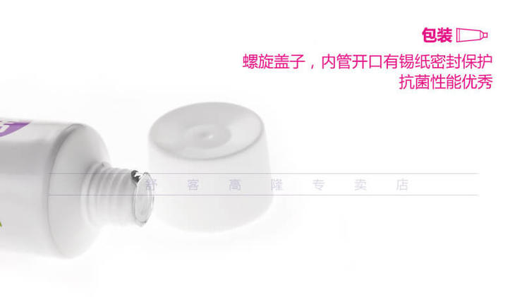 舒客抗敏亮白牙膏120克改_10.jpg
