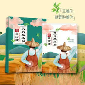 艾灸后不出汗，是好还是不好？