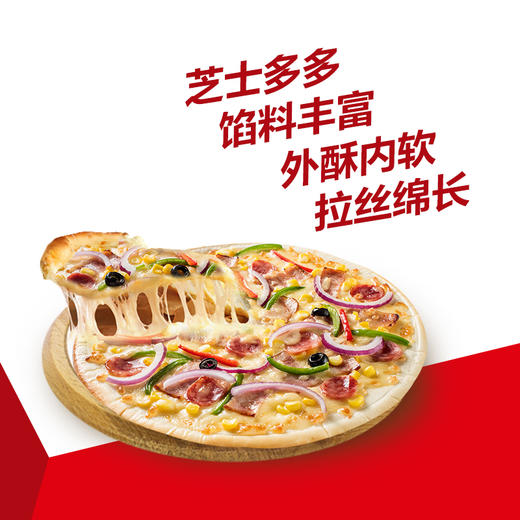 小萨牛牛培根香肠美式披萨（微波薄底）290g 商品图1