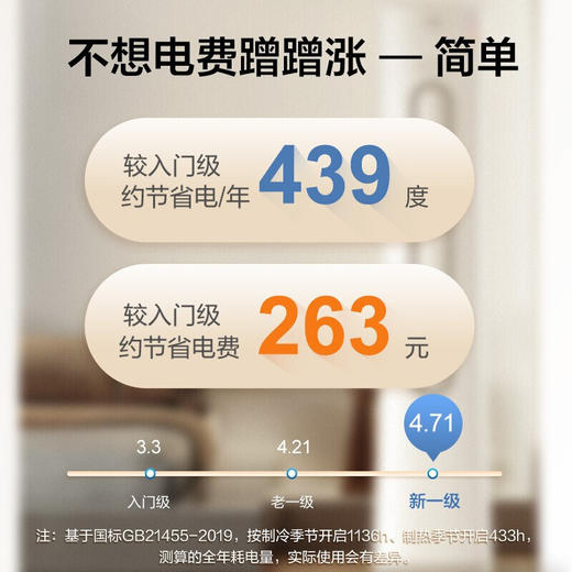 【盛元新生活】奥克斯 (AUX) 大2匹/3P一级能效 变频冷暖 自动清洗静音  圆柱立柜式 家用客厅空调奥精灵CPA 商品图2