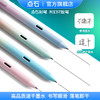 点石极光静音中性笔0.5黑 商品缩略图3