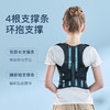 HOPHYSIO何浩明背立挺驼背矫正带脊椎侧弯固定器坐姿塑性矫正 商品缩略图1