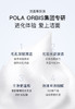 奥蜜思ORBIS芯悠洁面 商品缩略图2