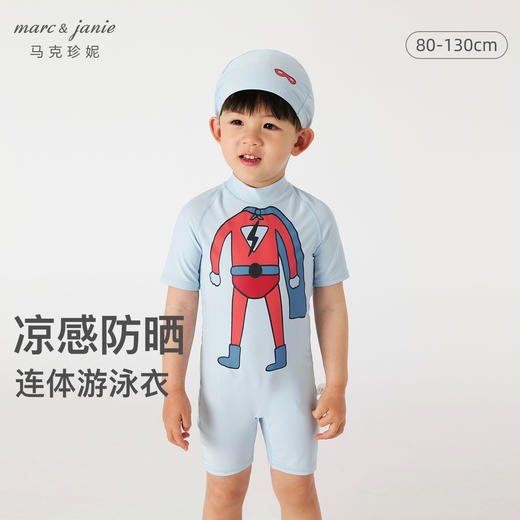 【凉感防晒】马克珍妮夏装男童动漫短袖游泳衣泳帽连体泳衣231119 商品图0