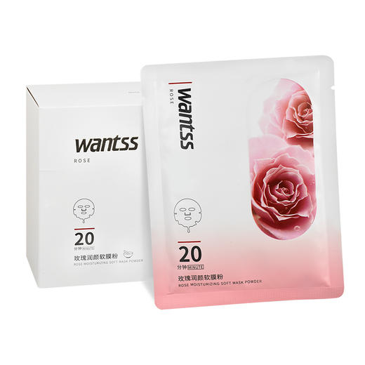 温施玫瑰润颜软膜粉粉28g*20袋/薰衣草沁肌软膜粉粉28g*20袋 商品图1