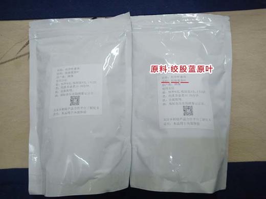 杜仲叶康体 调节优化血压血脂水平 内部体验 其它请勿购买 商品图2