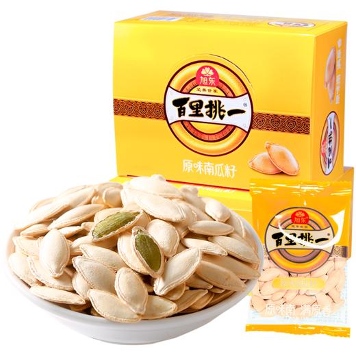 原味南瓜子盒装百里挑一旭东南瓜籽小包装坚果炒货休闲零食年货 商品图1