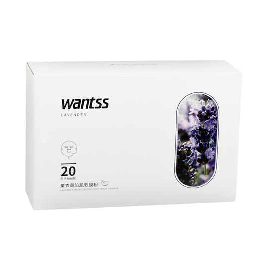 温施玫瑰润颜软膜粉粉28g*20袋/薰衣草沁肌软膜粉粉28g*20袋 商品图3