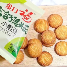 【传统手工制作！猴头菇小榕豆】葱香浓郁香酥健康小圆饼干小袋装猴菇饼干早餐代餐零食健康