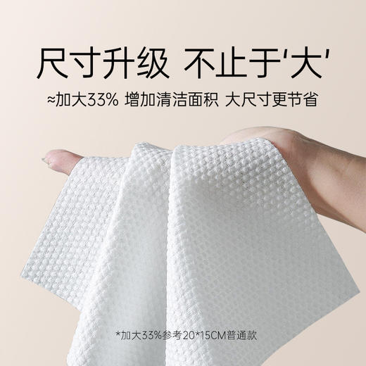 【加厚珍珠纹洗脸巾】家用一次性洗脸巾清洁抽取式擦脸巾 商品图2