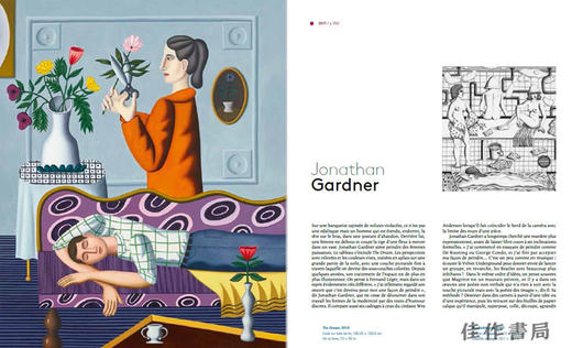 The Effervescence of Painting in Contemporary Art: Jean-Francois Prat Prize / 绘画在当代艺术中的蓬勃发展：让-弗朗索瓦·普 商品图3