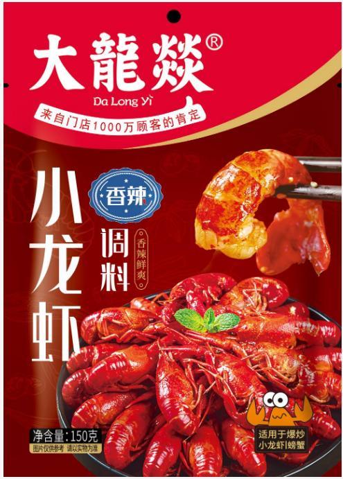 大龙燚香辣小龙虾调料150g(6970164111727) 商品图0