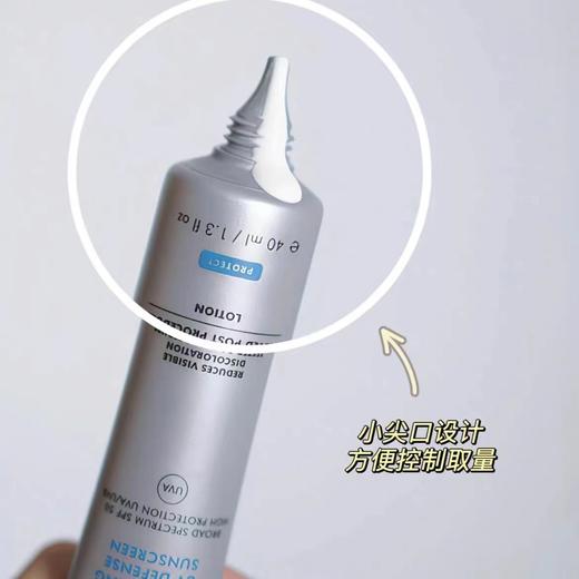 修丽可小银伞防晒40ml 商品图1