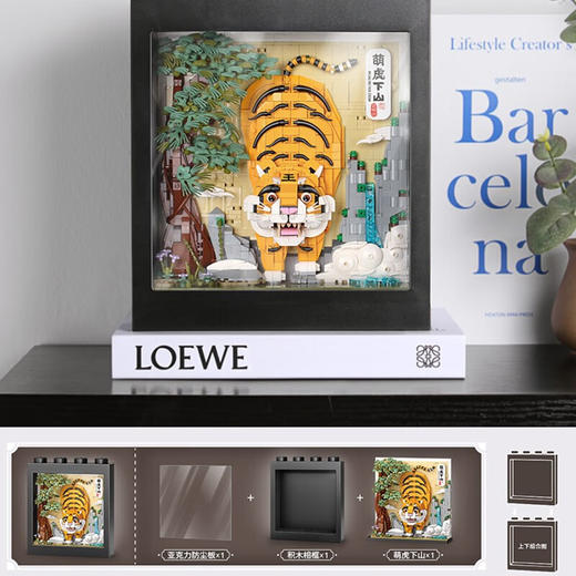 LOZ俐智拼装积木玩具 相框积木画 商品图4