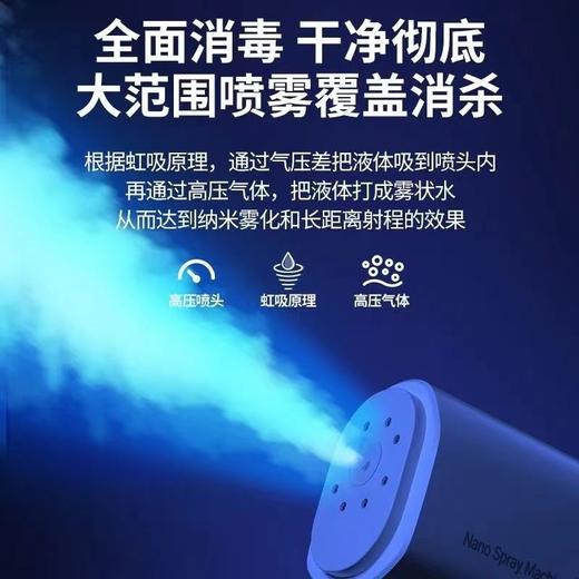 【现货秒发！搭配好物】K5Pro消毒喷雾枪，轻松解决家庭消毒难题！一次性口罩+84消毒液+酒精消毒，防尘透气，安全舒适！多功能合一，使用简单方便！让家里的空气和物品保持新鲜洁净！ 商品图2