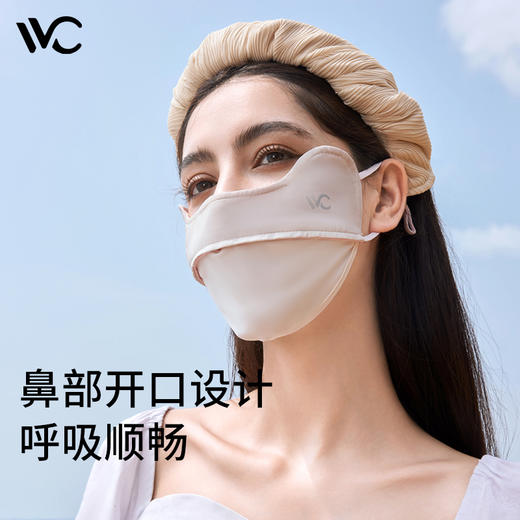 【限时福利】VVC防晒口罩女面罩全脸紫外线透气3d立体轻薄护眼角2只优惠装 商品图4