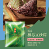 中粮悠采乡思豆沙粽100g*2（袋装） 商品缩略图0
