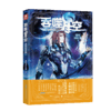 吞噬星空 19 典藏版 商品缩略图0