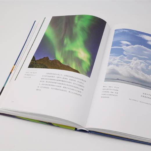 《一天一朵云》 商品图10