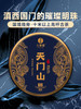 【天门山】2023年头春头采高杆古树茶边境旁口感直逼薄荷塘357克/饼拍5发6拍20发25 商品缩略图0