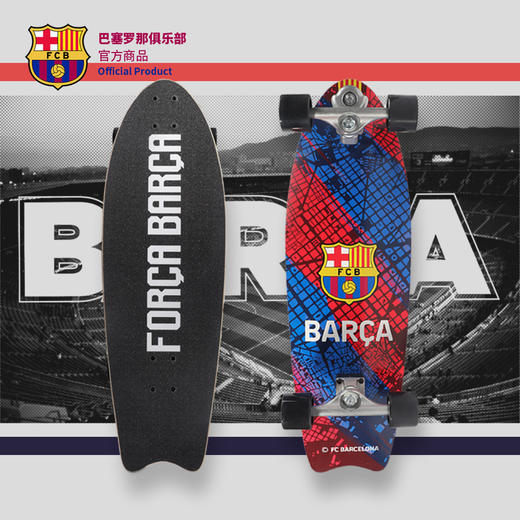 巴塞罗那俱乐部官方商品丨专业滑板刷街代步运动陆冲板双翘板球迷 商品图1