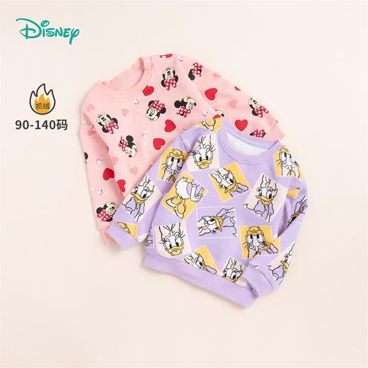 迪士尼Disneybaby男童卫衣潮酷运动米奇套头上衣时尚学院风秋装213S1545 商品图0